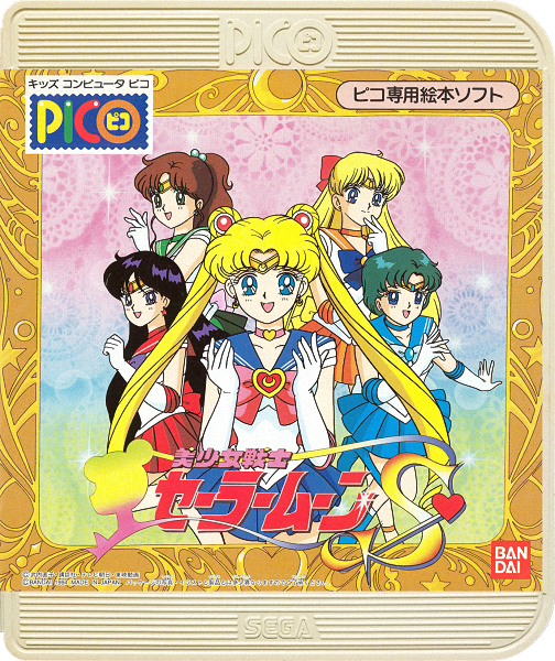 Bishoujo Senshi Sailor Moon S box art for Sega Pico
